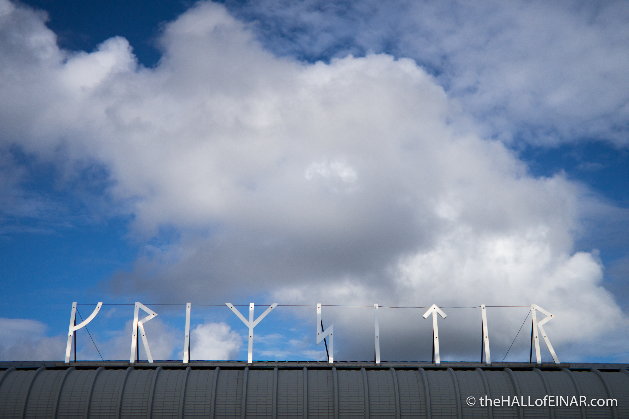 Kirkwall Airport - photograph (c) 2016 David Bailey (not the)